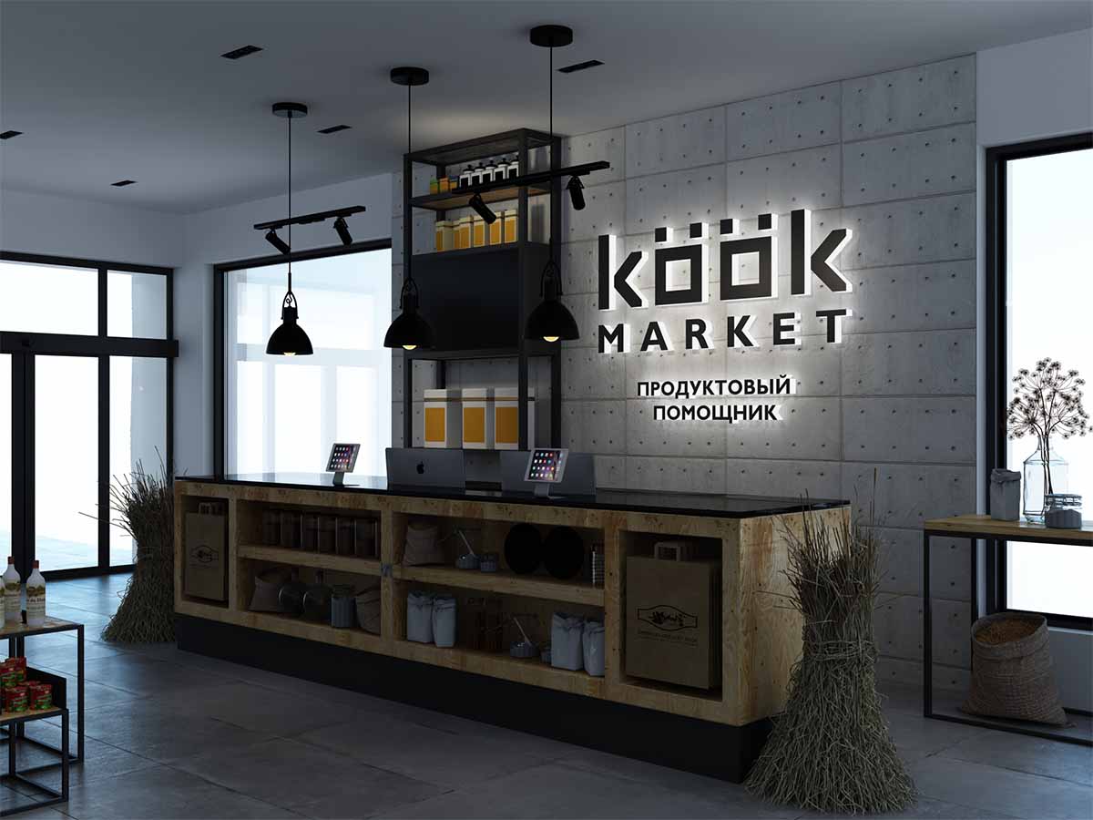 Продуктовый магазин Kook
